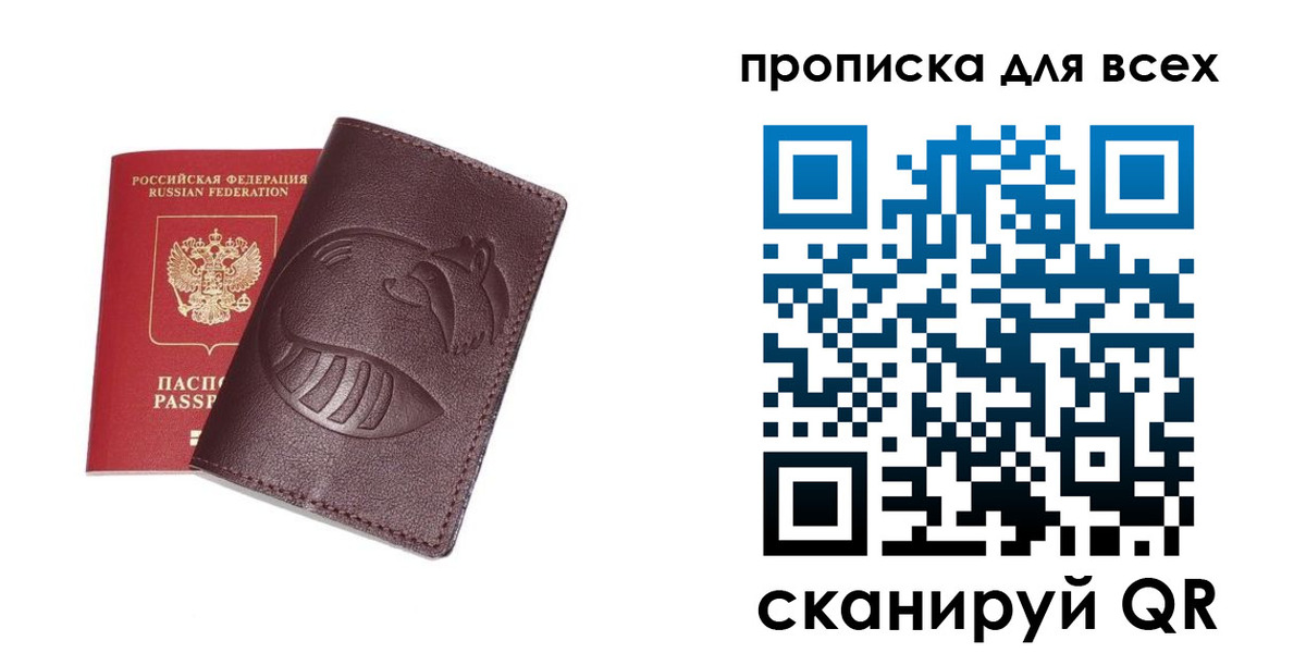регистрация для дет. сада в Юрге